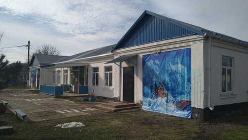 Anaokulları Детский сад № 6 Чайка, Adıge Cumhuriyeti, foto