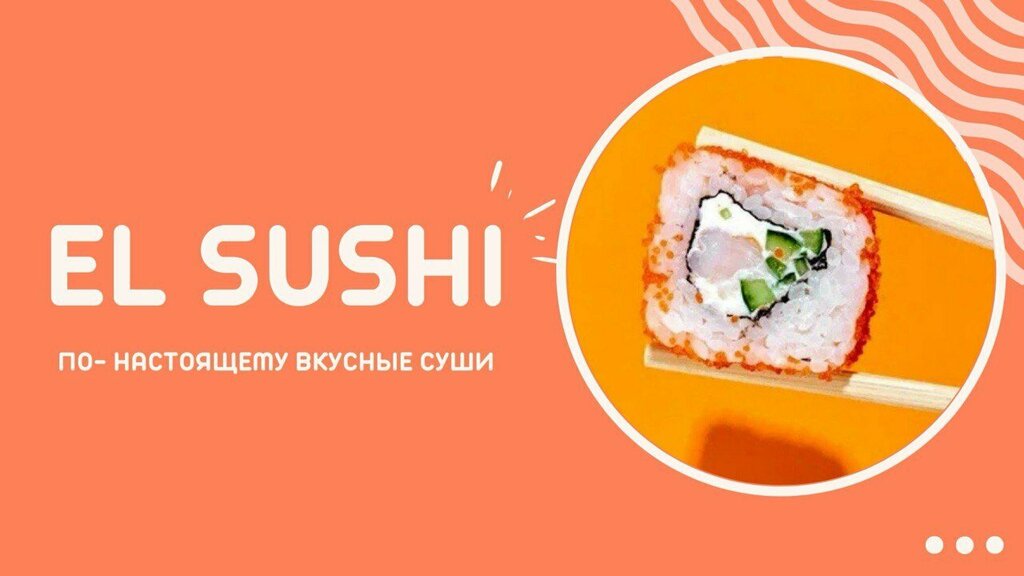 Sushi bar El Sushi, Blagoveshchensk, photo