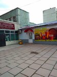 Лит.ru (Naberezhnaya Street, 64), beer shop