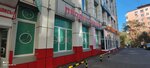 Magazin Produkty (Ostryakova Street, 5), grocery
