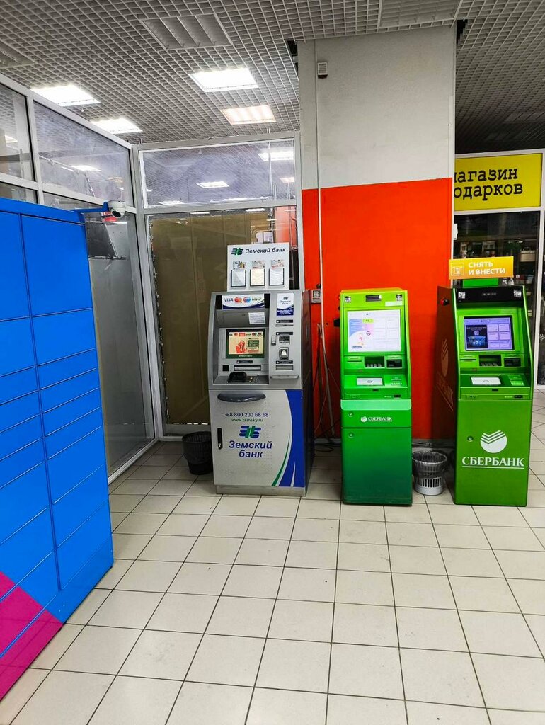 ATM Zemsky bank, bankomat, Syzran, photo