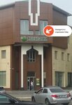 PrintBox (ulitsa Dimitrova, 4/1), printing services