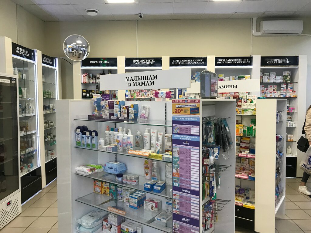 Pharmacy Nevis, Saint Petersburg, photo