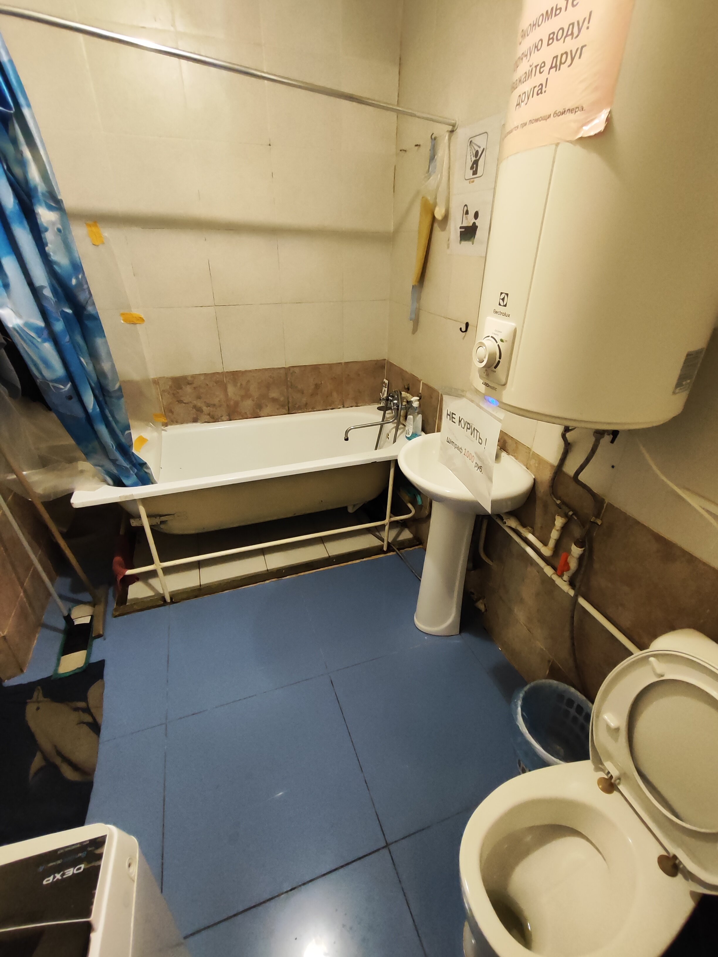 Фото Хостел