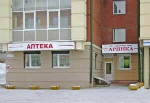 Medical center, clinic Meditsinsky gomeopatichesky tsentr Arnika, Irkutsk, photo