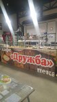 Дружба (mikrorayon Makarenko, 4Ас1), cafe