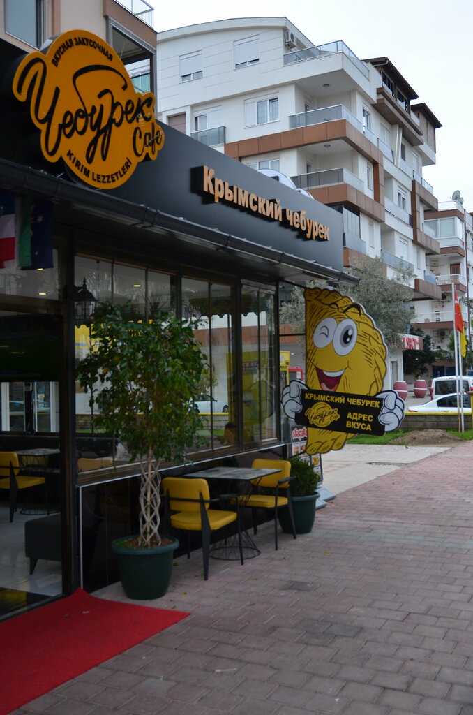 Kafe Kırım Cheburek, Antalya, foto