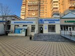 Slon (Karasunskiy City administrative district, mikrorayon Gidrostroiteley, Ignatova Street, 4А), veterinary clinic