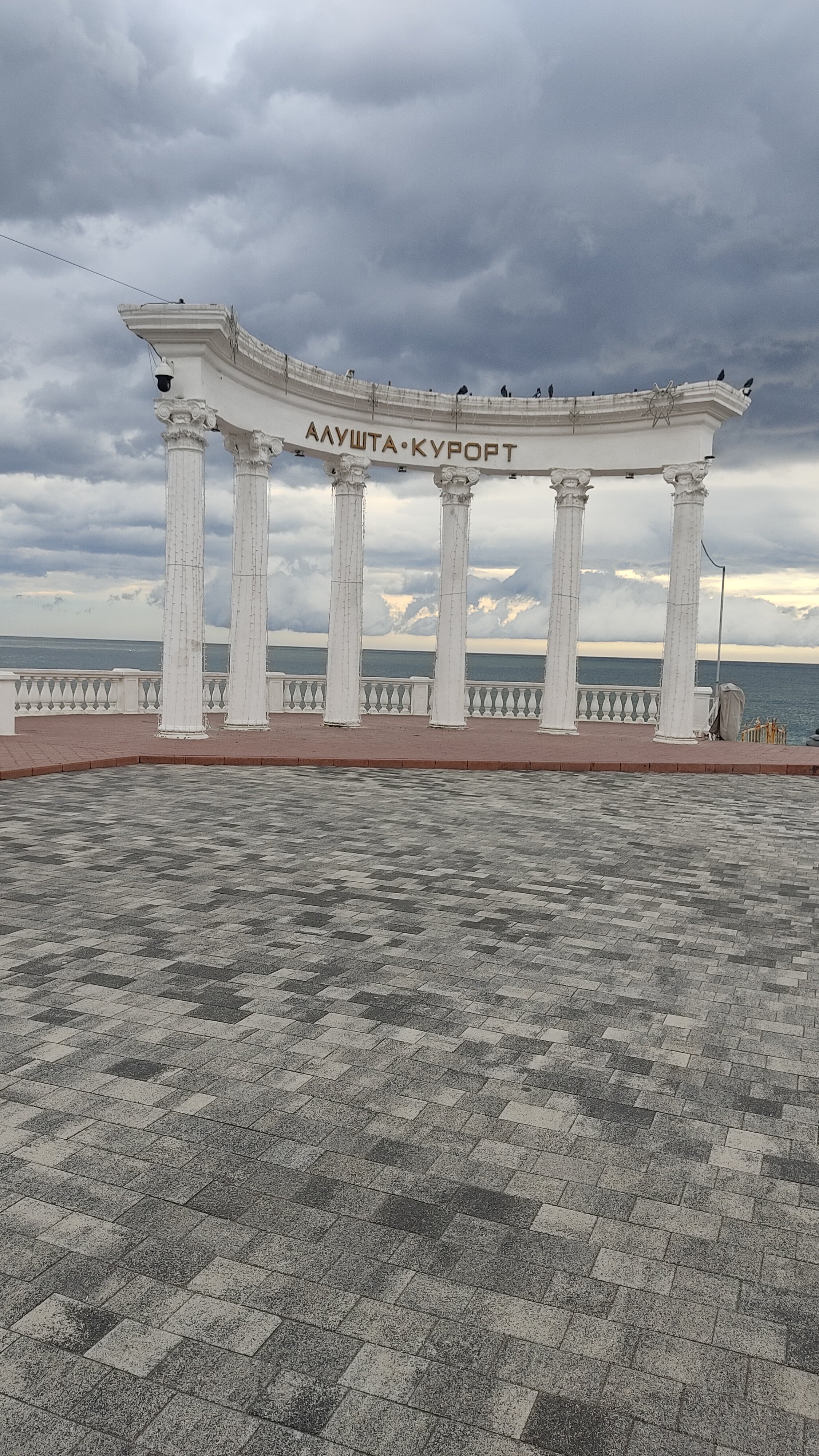 Фото Крымские зори