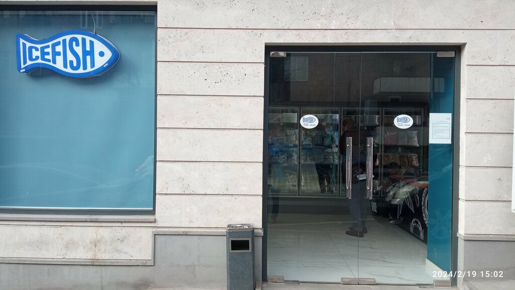 Fish and seafood Ice Fish, Yerevan, photo