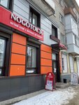 Nogotok36 (Leninskiy Avenue, 72) ، صالون تجميل