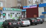 Vse dlya zhivotnyh (Zelenograd, к1824), veterinary pharmacy