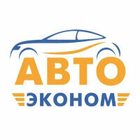 Автоэконом