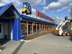 Skladtechnika-Service (Prospect Truda, 48Г) ، تصليح الآلات المتخصصة