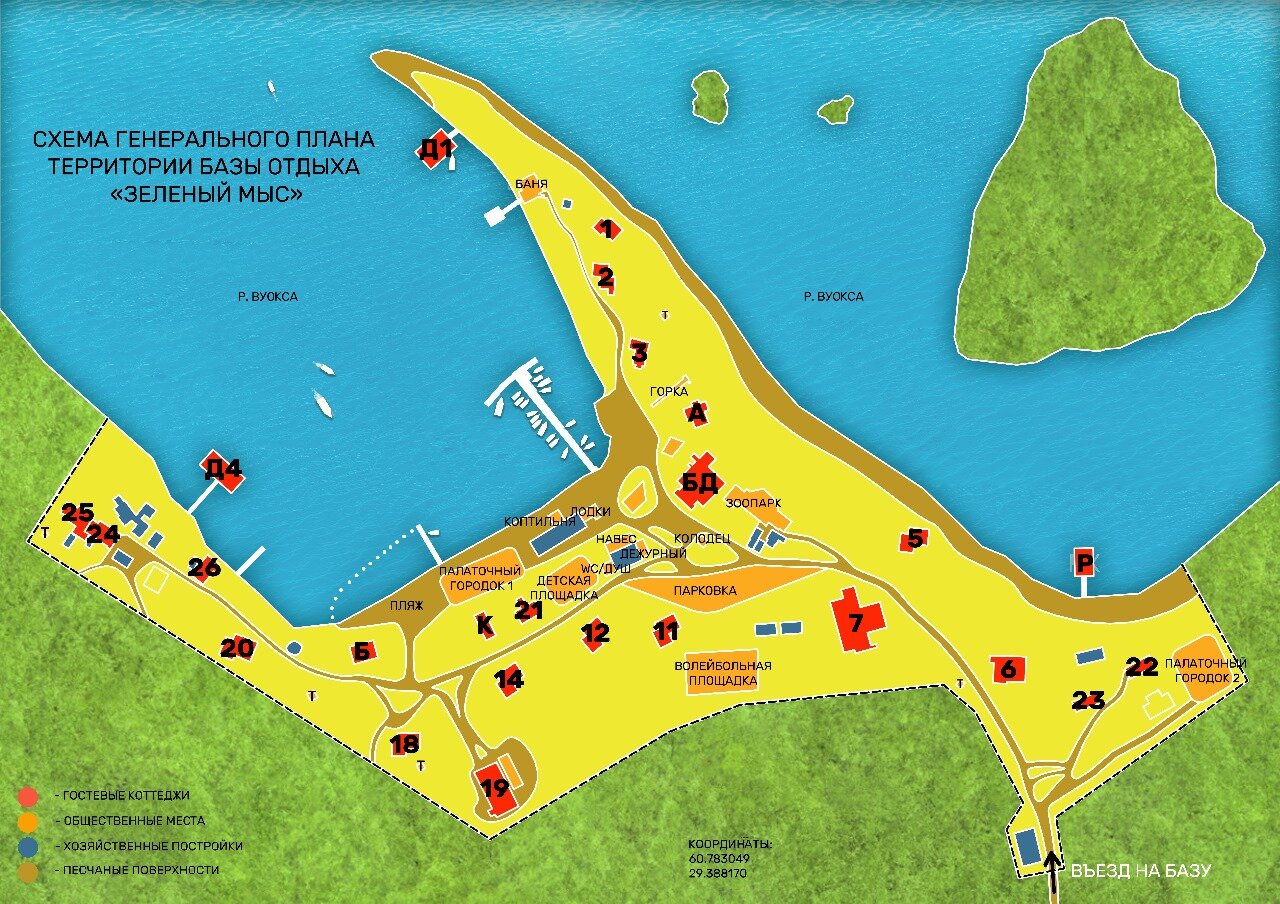 Фото Зеленый мыс