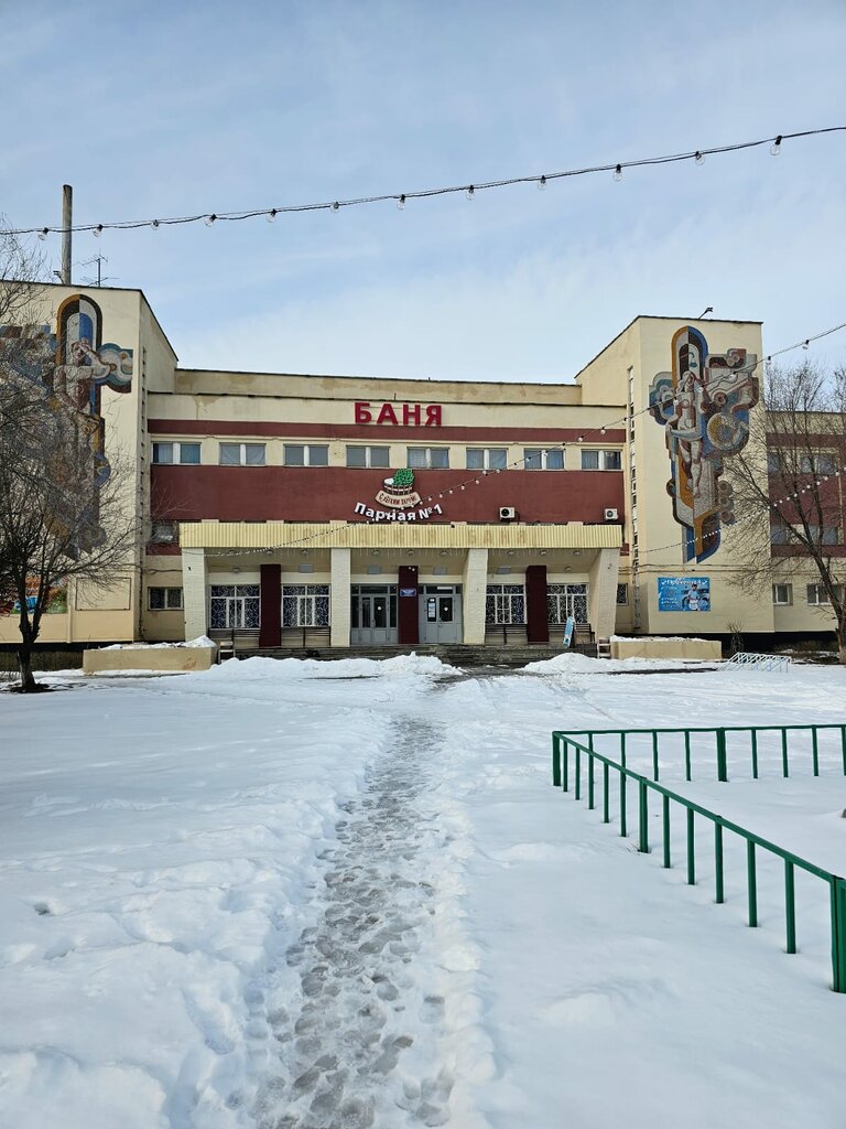 Баня Банный комплекс Волжский, Волжский, фото