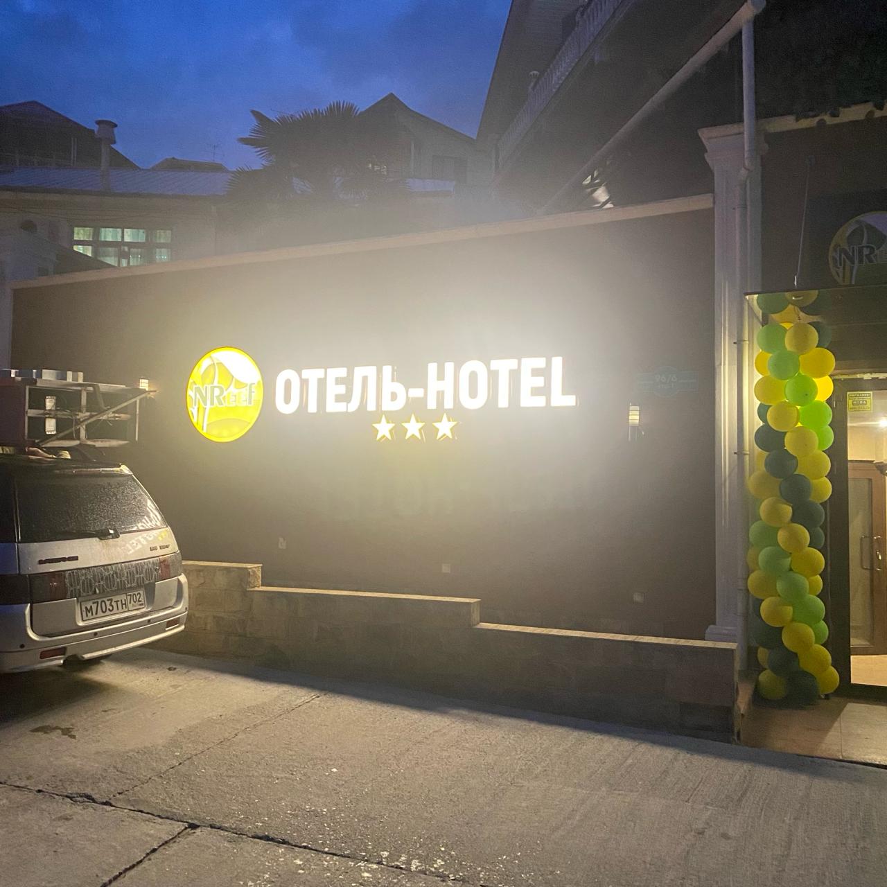 Фото отеля 5