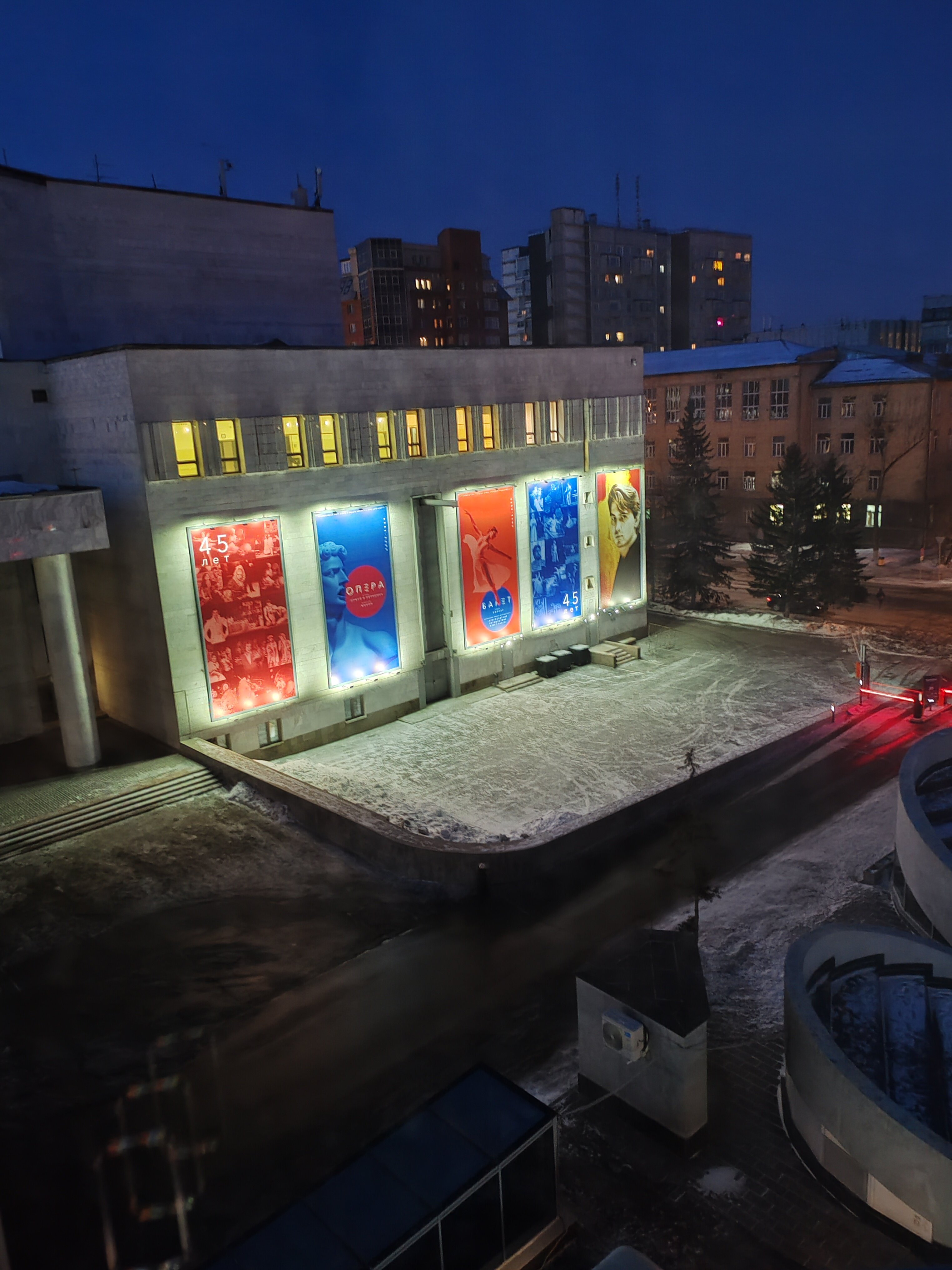 Фото Novotel Красноярск центр