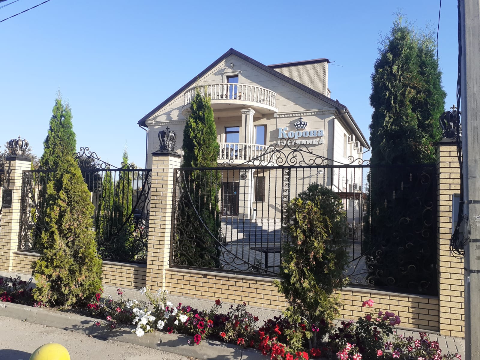 Фото Корона