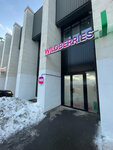 Wildberries (26 Bakinskikh Komissarov Street, 7к6) ، نقطة تسليم
