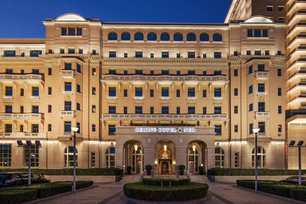 Фото Beijing Hotel Nuo Forbidden City