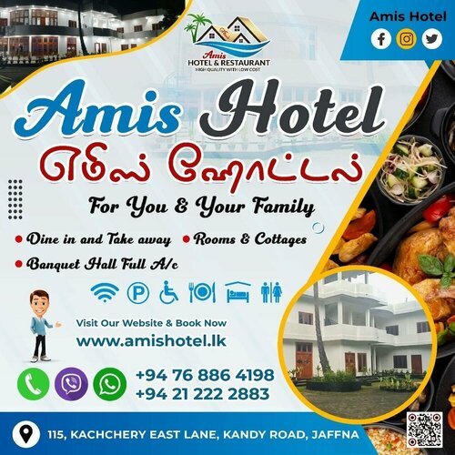 Гостиница Amis hotel в Джафне