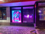 ParKur (Pervomaiskaya Street, 100А) ، متجر سجائر إلكترونية
