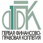 Центр страховых услуг (ulitsa Sher, 2) ، شركة التأمين