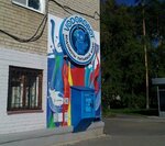 Vodorobot (Latviyskaya Street, 22), water store