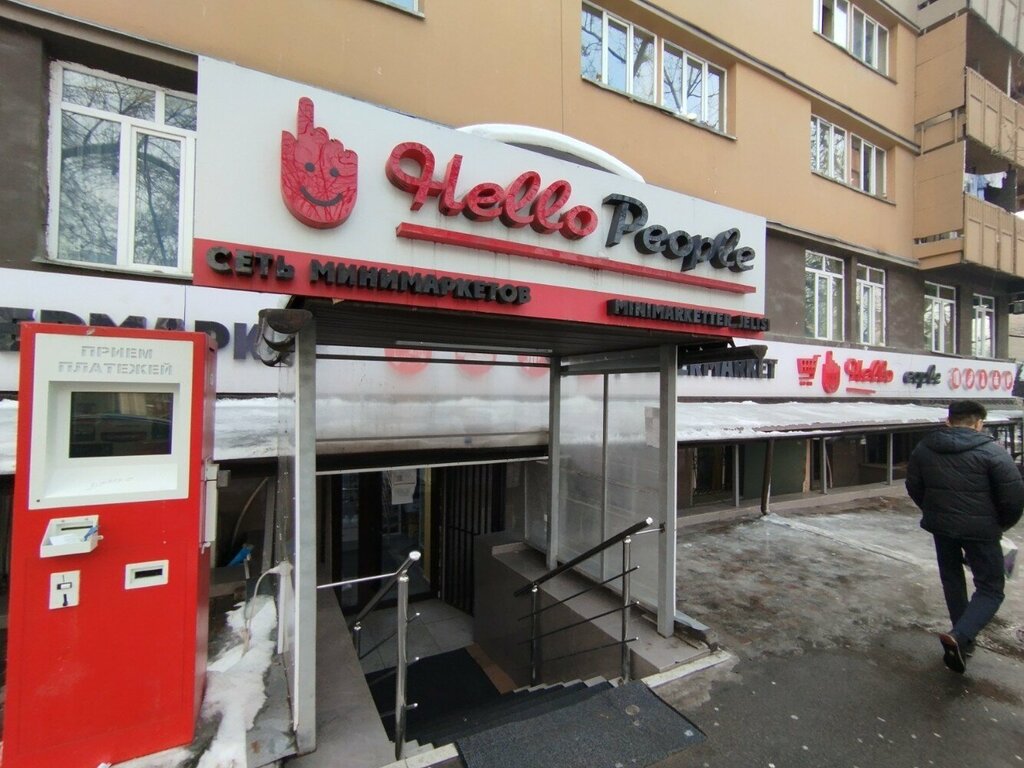 Parcel automat Kaspi Postomat, Almaty, photo