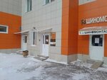Teleport (ulitsa Truda, 4), car rental