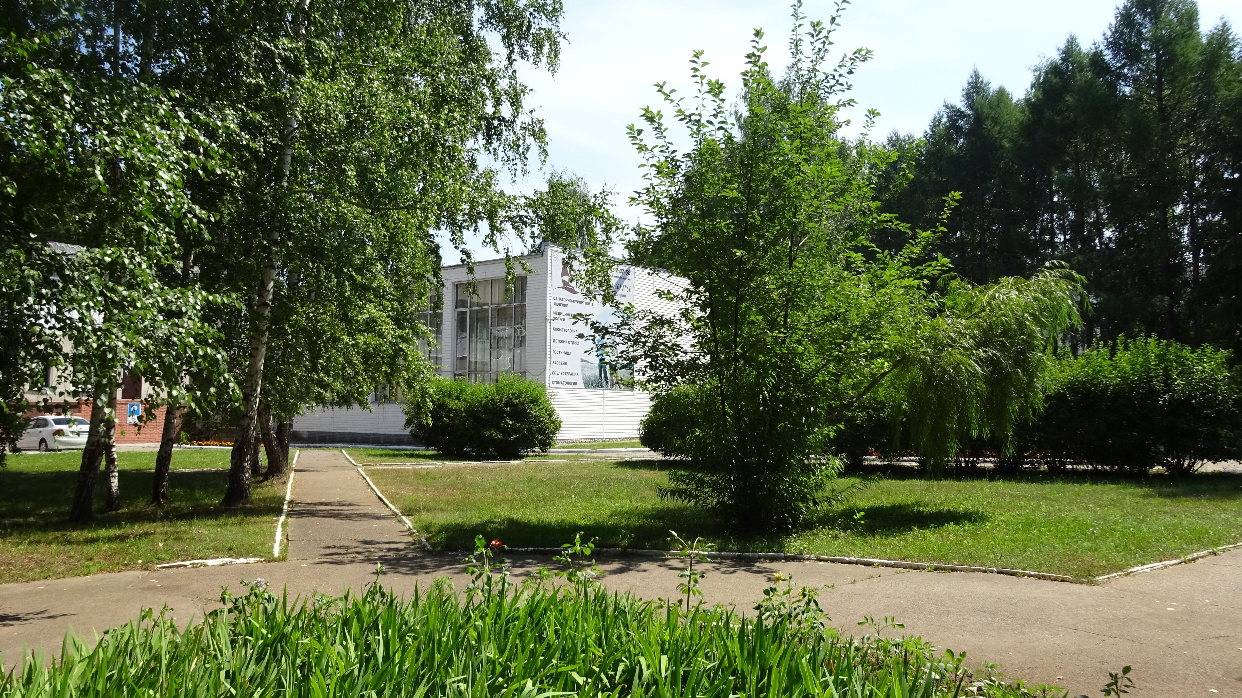 Фото Камские зори