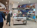 О! Эскимо, сеть (Schyolkovskoye Highway, 75), ice cream