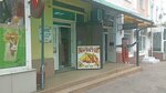 Фрукты овощи (Mira Street, 6), greengrocery