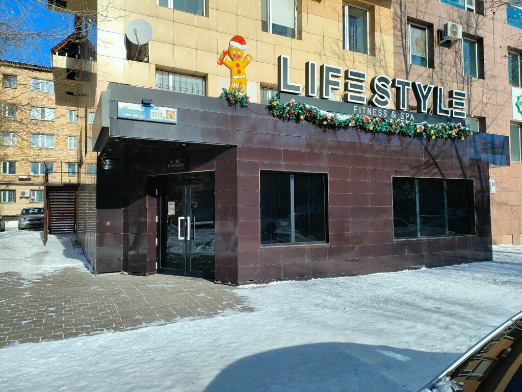 Фитнес-клуб Life style, Қарағанды, фото