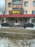 Vega (Pavlov kóshesi, 67/1), beer shop