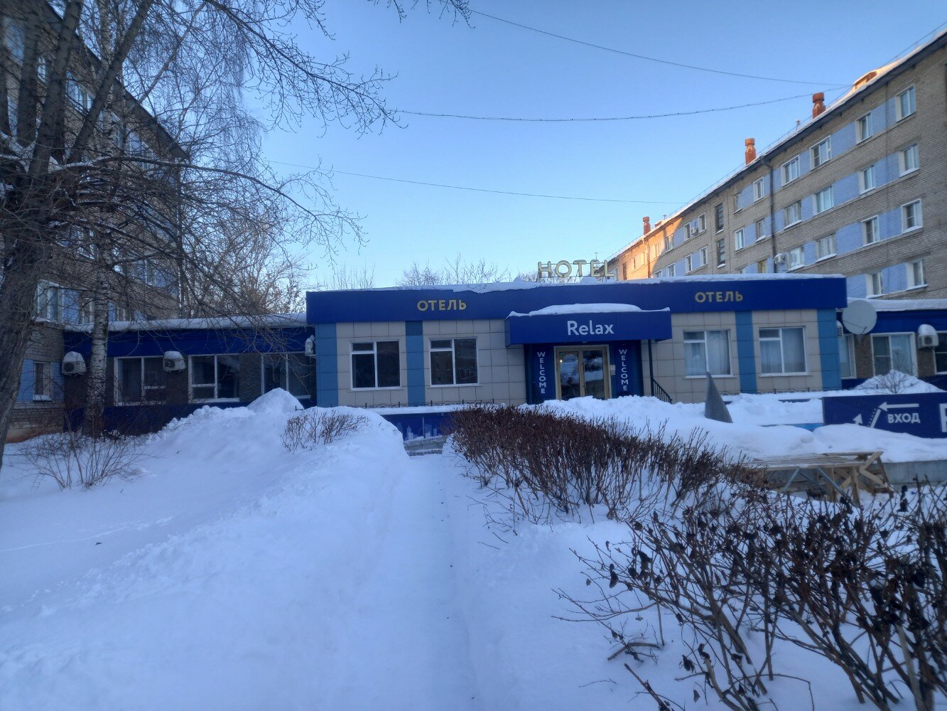 Фото Релакс