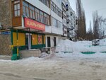 Царь пиво (Oktyabrskaya ulitsa, 60), beer shop