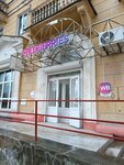 Wildberries (V.I. Lenina Avenue, 89) ، نقطة تسليم