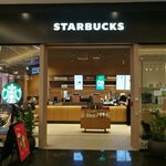 Starbucks (Сығанақ көшесі, 60/5), кофехана  Астанада