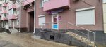 Wildberries.ru (Moskovskiy Avenue, 36), point of delivery