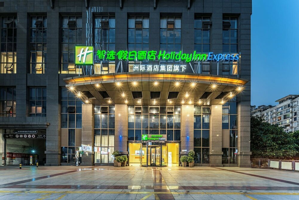 Hotel Holiday Inn Express Chongqing Guanyinqiao, Chongqing, photo