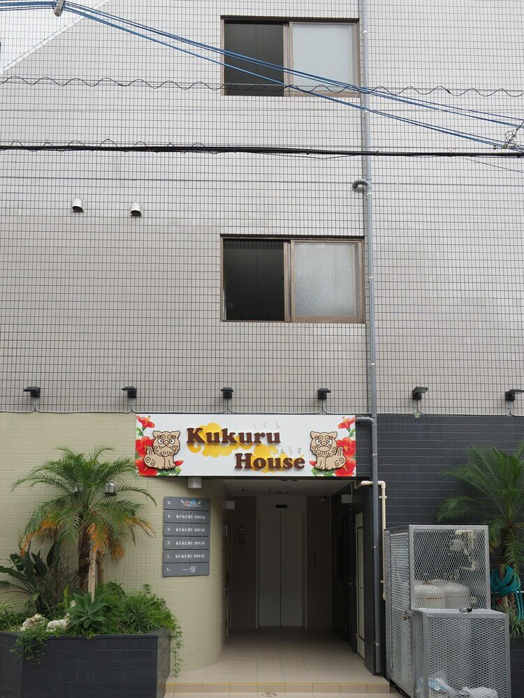 Фото Kukuru House