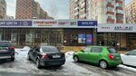 СтройМаркет (Волгоградский просп., 10, стр. 2), строительный магазин в Москве