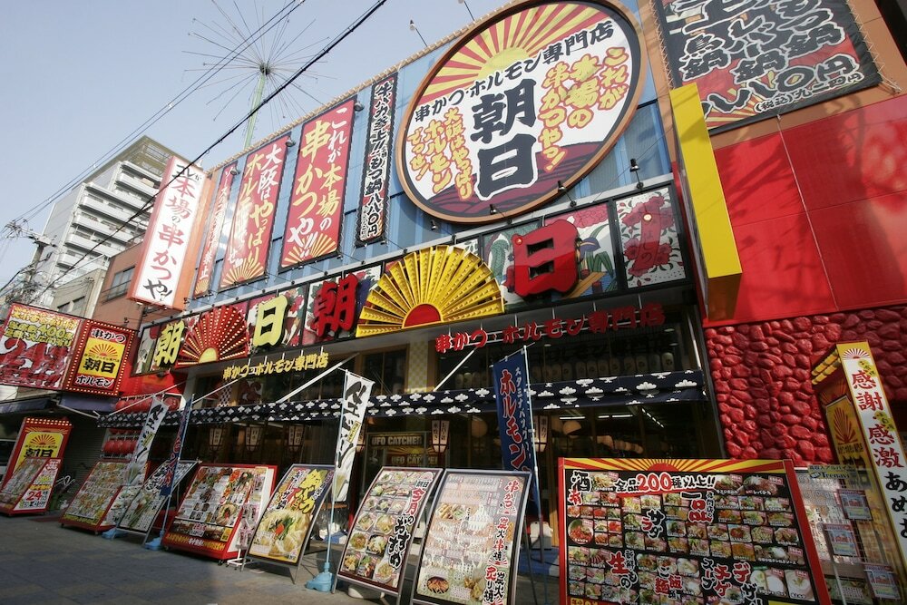 Фото Miyako City Osaka Tennoji