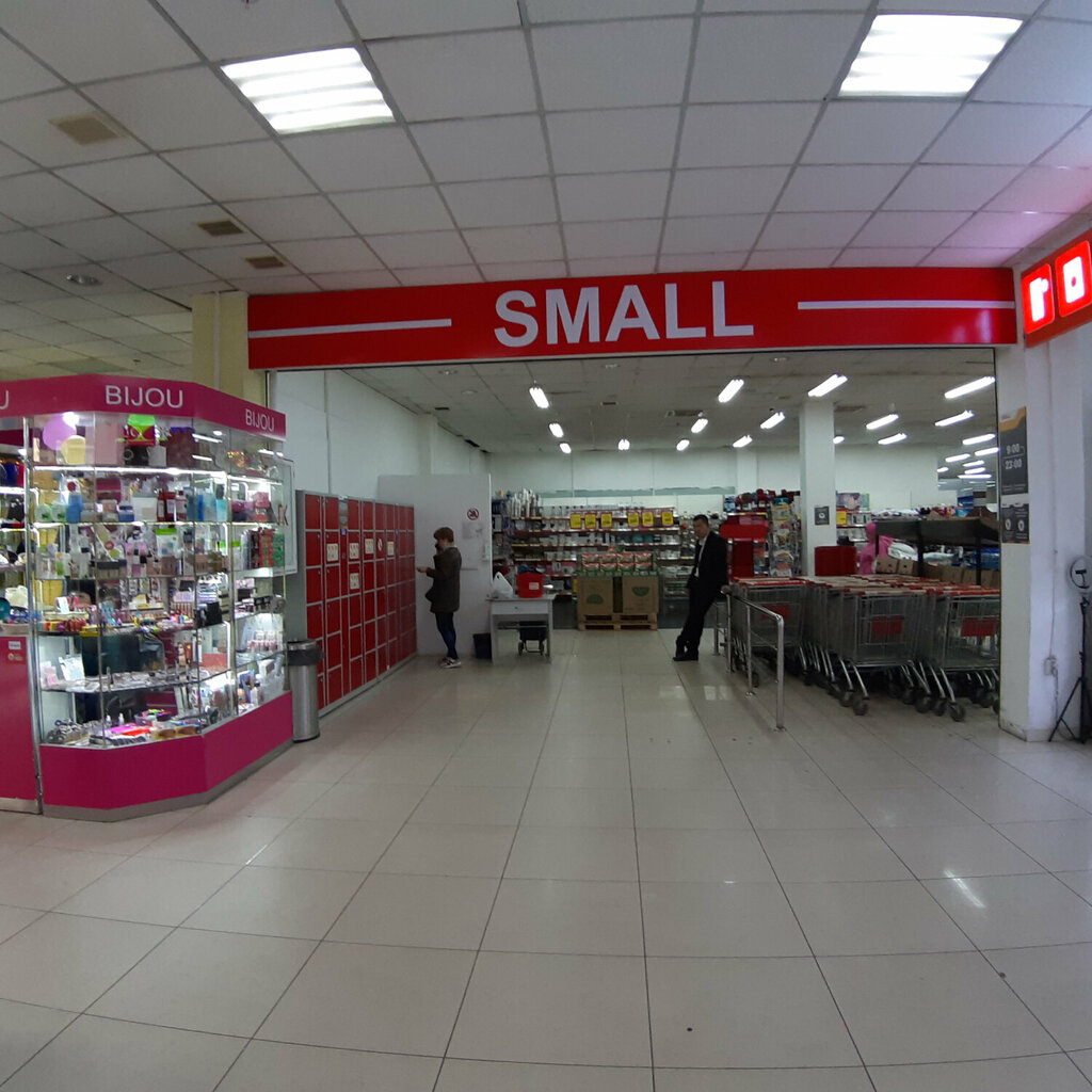 Supermarket Small, Astana, photo