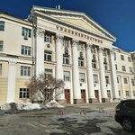 Akademiya fenshuy (Lenina Avenue, 97А), centro educativo