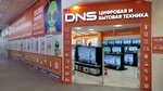 DNS (просп. Будённого, 53, стр. 2), компьютерный магазин в Москве