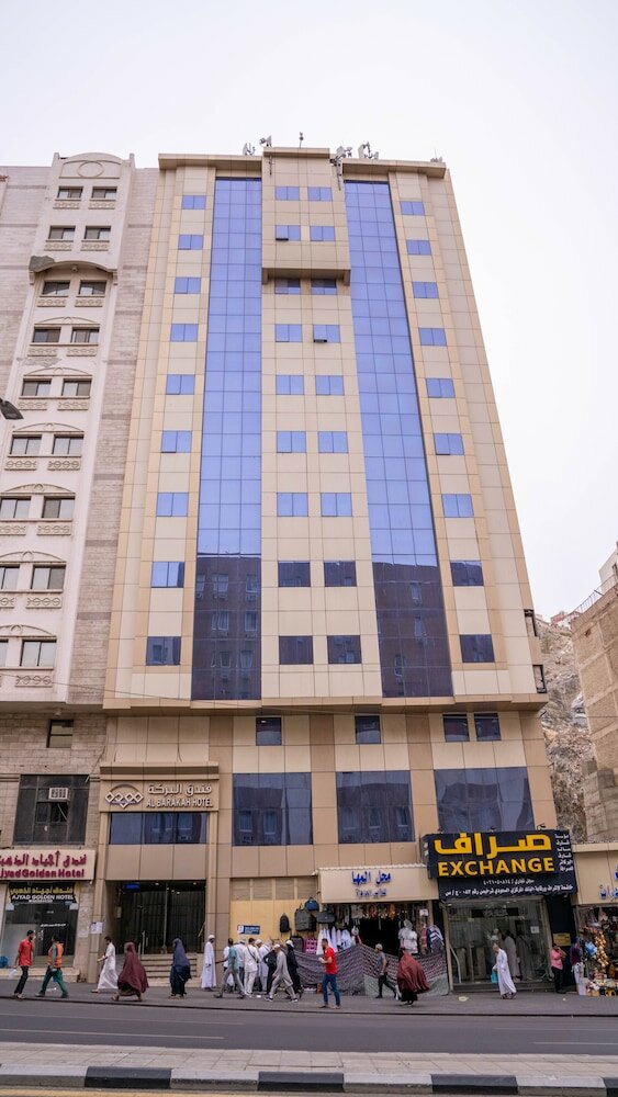 Фото Al Barakah Mawaddah Hotel