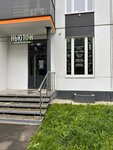 Newton (Internatsionalistov Boulevard, 8), servicios de tutoría